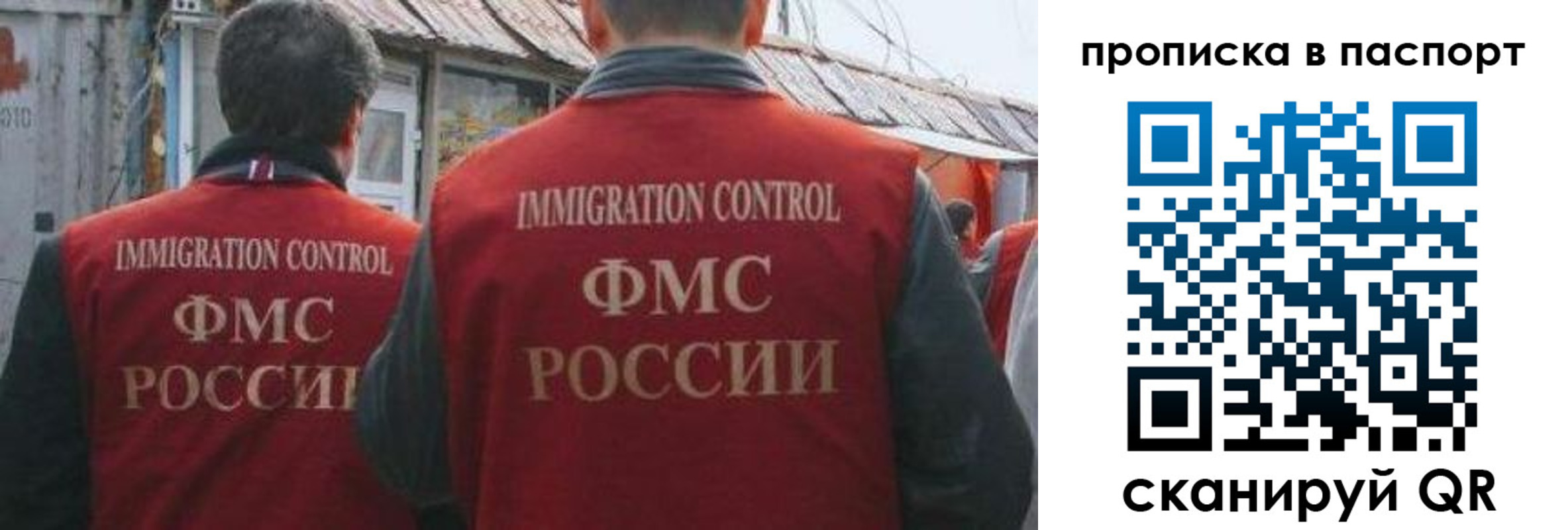 прописка поиск в Касимове